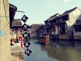 Xitang Ancient Town